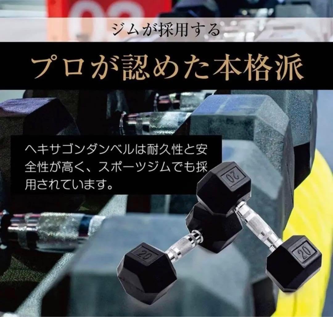 【新品】ダンベル 鉄アレイ 15kg 2セット30kg ヘキサゴンダンベル 六角 TOP FILM ダンベル 鉄アレイ 15kg 2個セット 30kg ヘックス